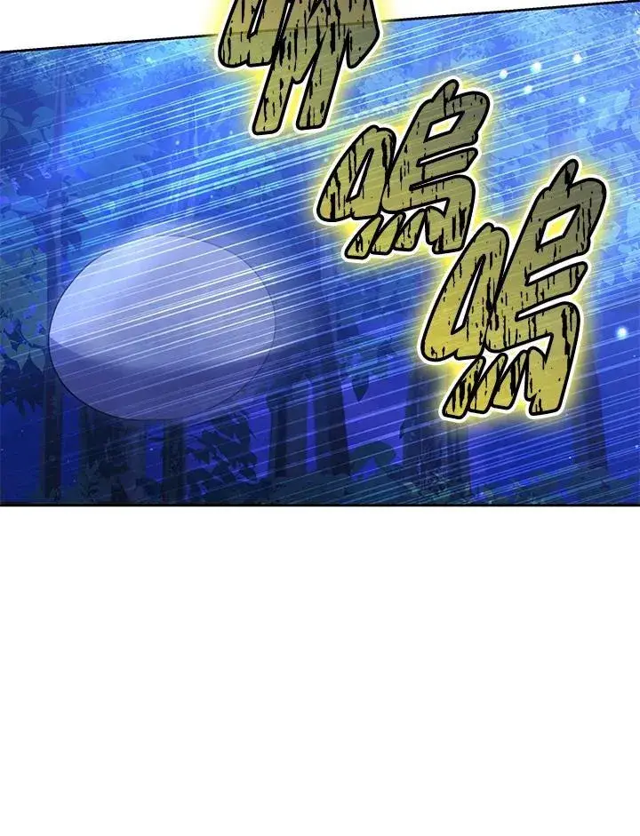 漫画《男主的侄子太喜欢我了》第72话第112张图