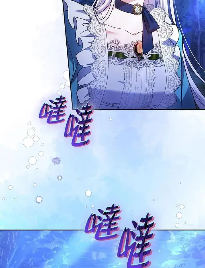 漫画《男主的侄子太喜欢我了》第72话第118张图