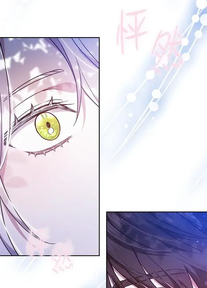 漫画《男主的侄子太喜欢我了》第73话第16张图