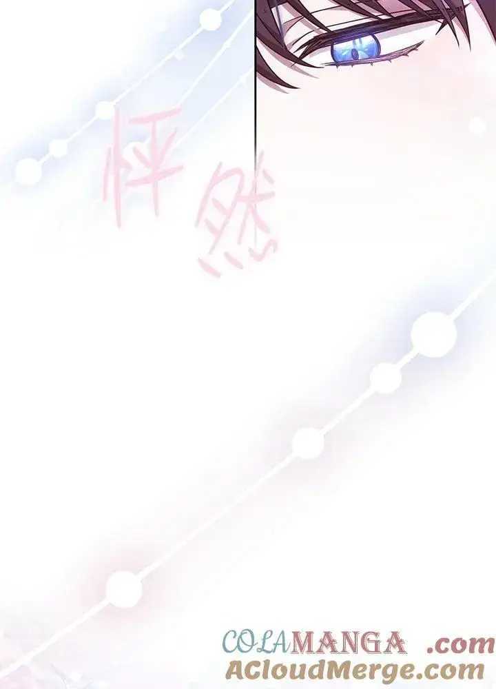 漫画《男主的侄子太喜欢我了》第73话第17张图