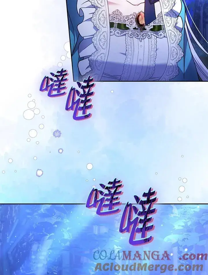 漫画《男主的侄子太喜欢我了》第73话第5张图