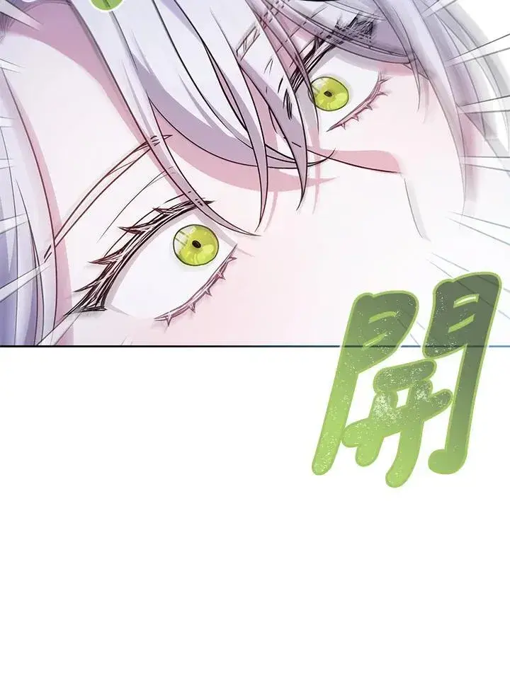 漫画《男主的侄子太喜欢我了》第74话第20张图