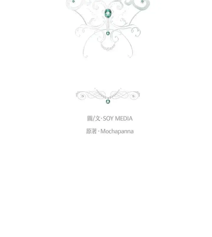 漫画《男主的侄子太喜欢我了》第77话第12张图