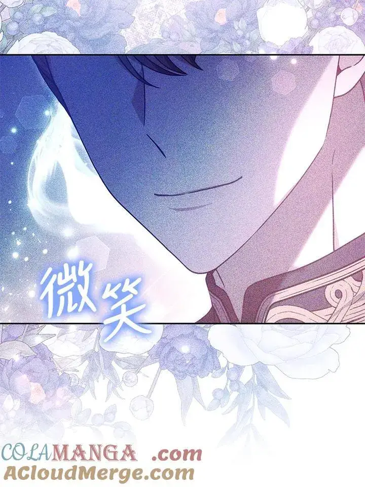 漫画《男主的侄子太喜欢我了》第77话第53张图