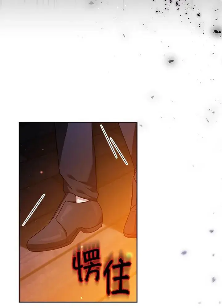 《男主的侄子太喜欢我了》第79话图106