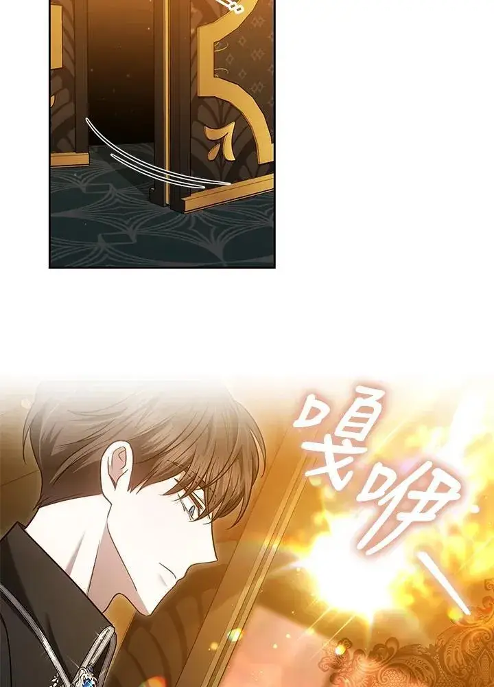 《男主的侄子太喜欢我了》第79话图55