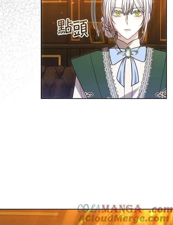 《男主的侄子太喜欢我了》第79话图85