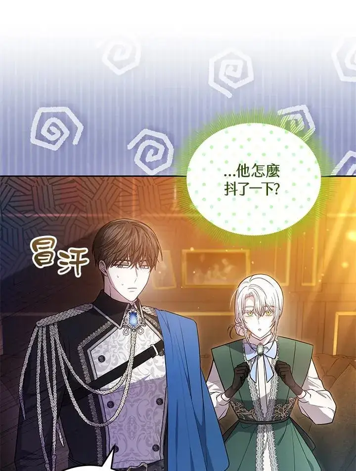 《男主的侄子太喜欢我了》第79话图92