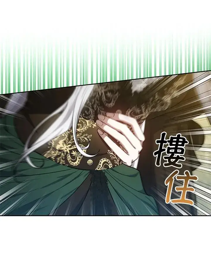 《男主的侄子太喜欢我了》第80话图120