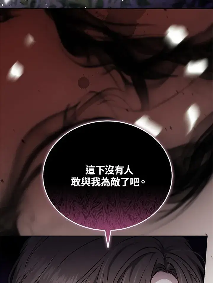 《男主的侄子太喜欢我了》第80话图26
