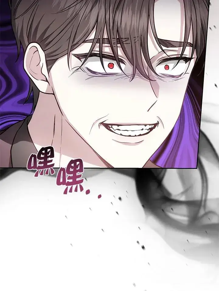 《男主的侄子太喜欢我了》第80话图27