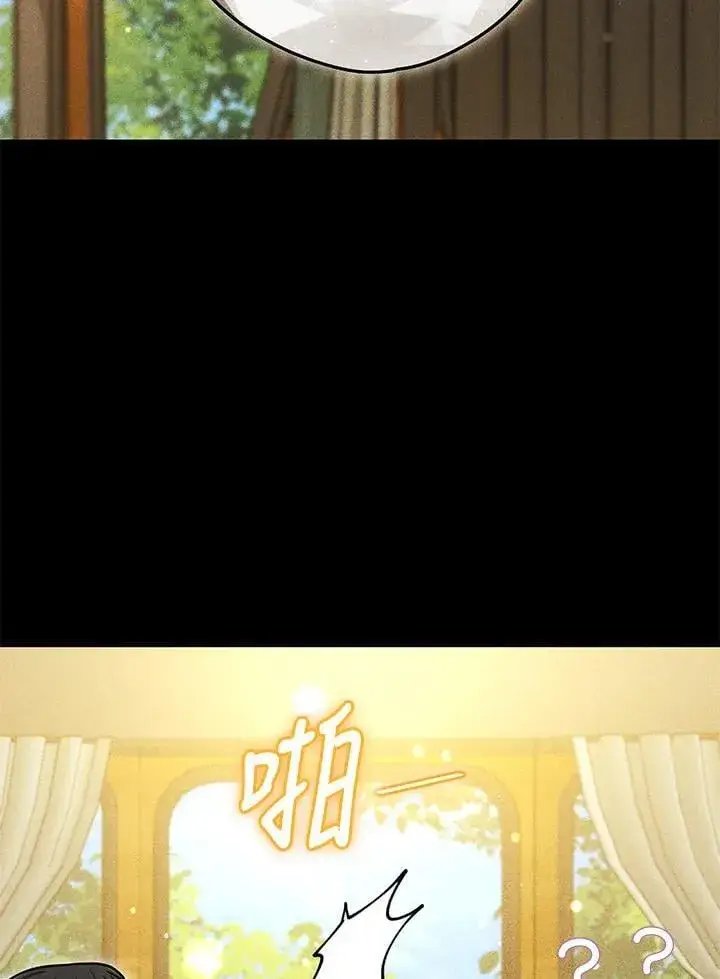《男主的侄子太喜欢我了》第80话图62
