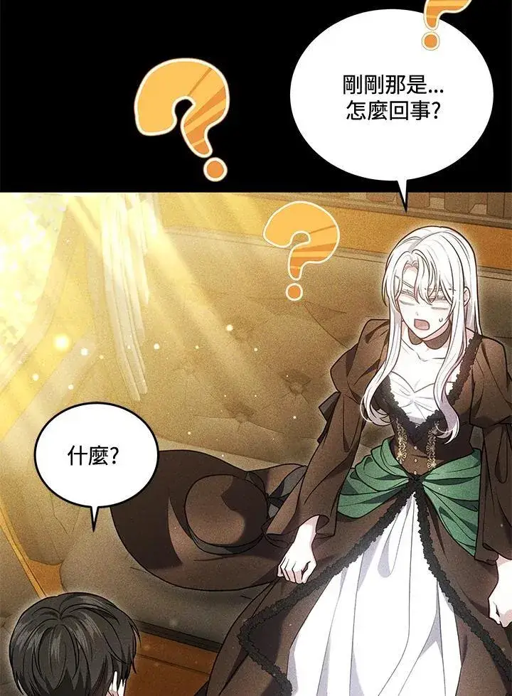 《男主的侄子太喜欢我了》第80话图64