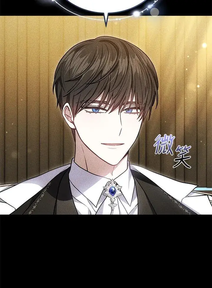 《男主的侄子太喜欢我了》第80话图66