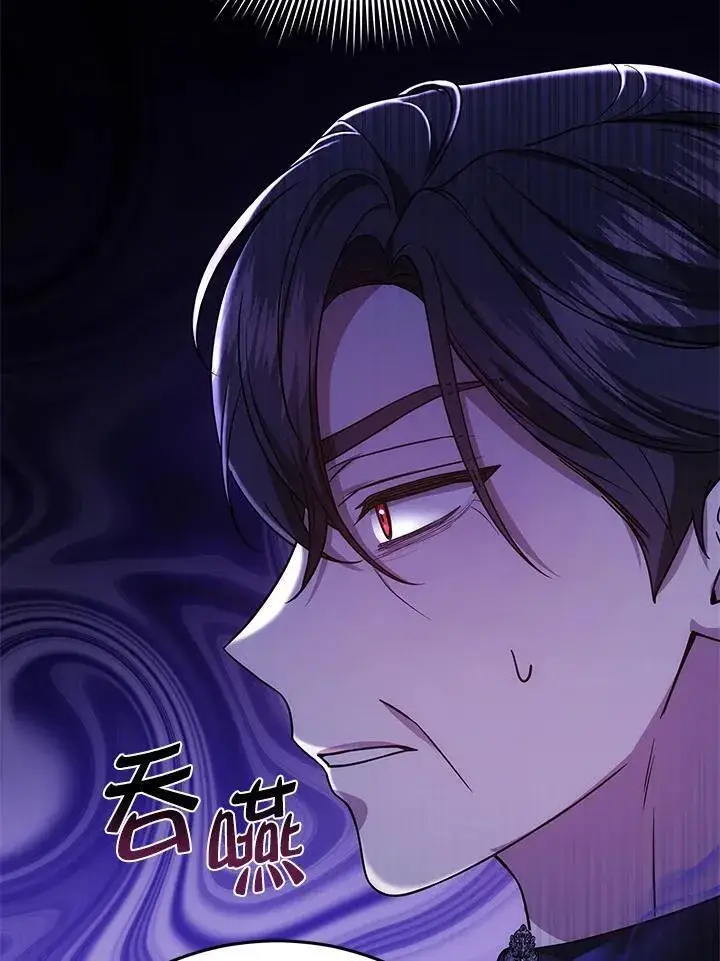 《男主的侄子太喜欢我了》第80话图97