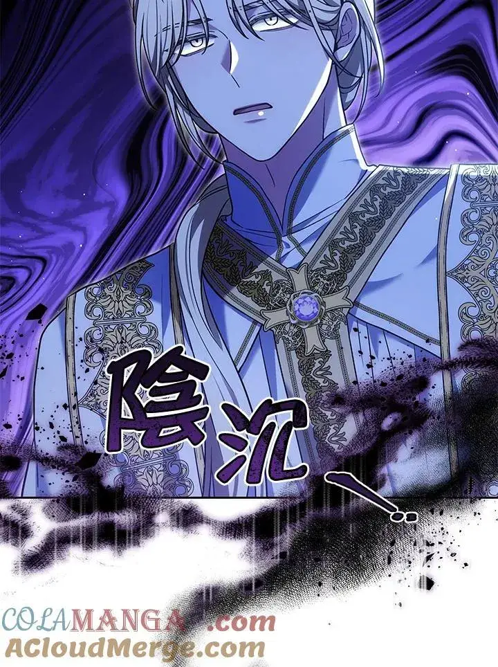 漫画《男主的侄子太喜欢我了》第81话第25张图