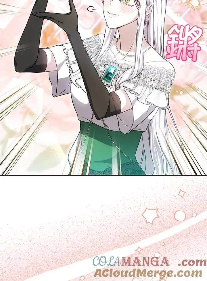 漫画《男主的侄子太喜欢我了》第81话第73张图