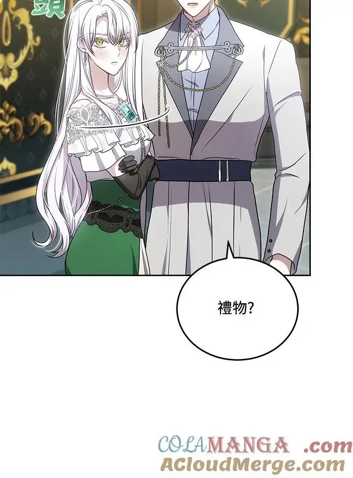 漫画《男主的侄子太喜欢我了》第81话第81张图