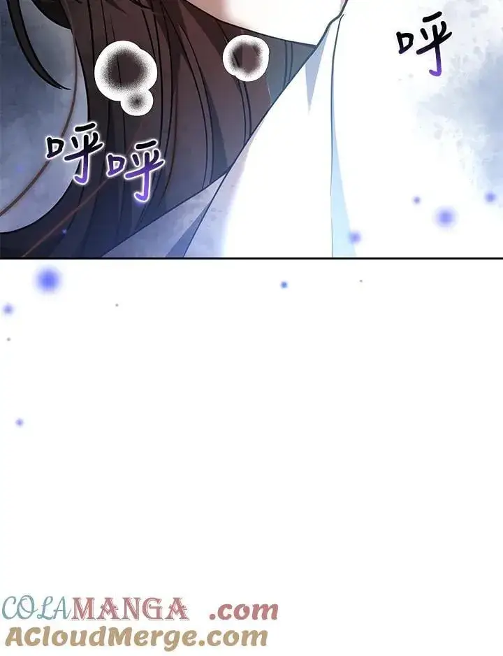 漫画《男主的侄子太喜欢我了》第83话第9张图