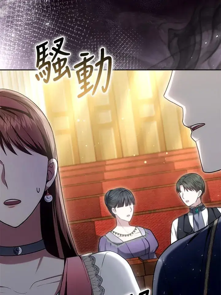 《男主的侄子太喜欢我了》第84话图107