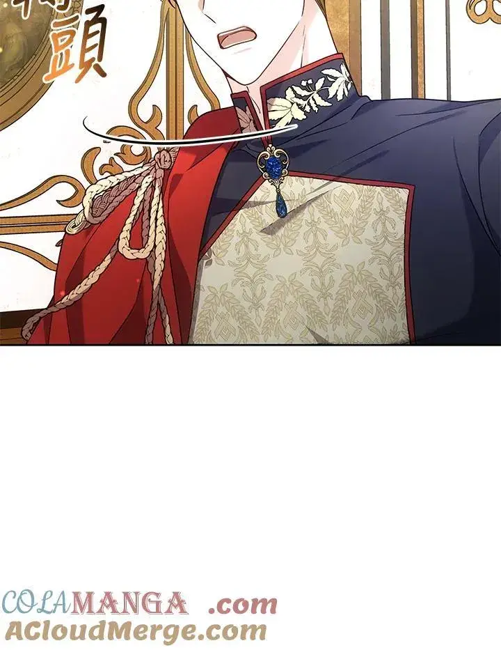 《男主的侄子太喜欢我了》第84话图21