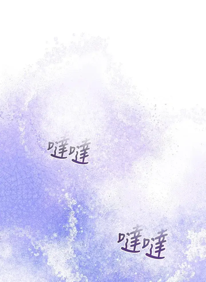 《男主的侄子太喜欢我了》第84话图71
