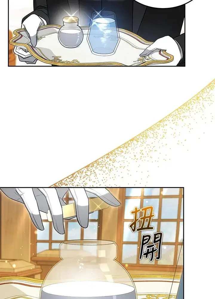 《男主的侄子太喜欢我了》第84话图82