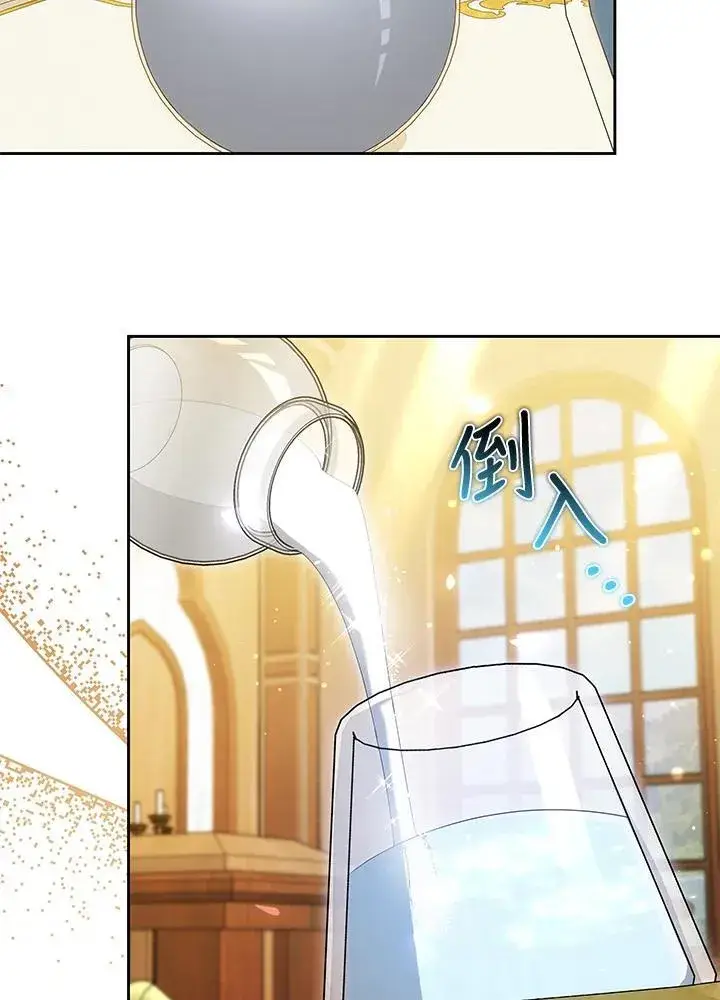 《男主的侄子太喜欢我了》第84话图83