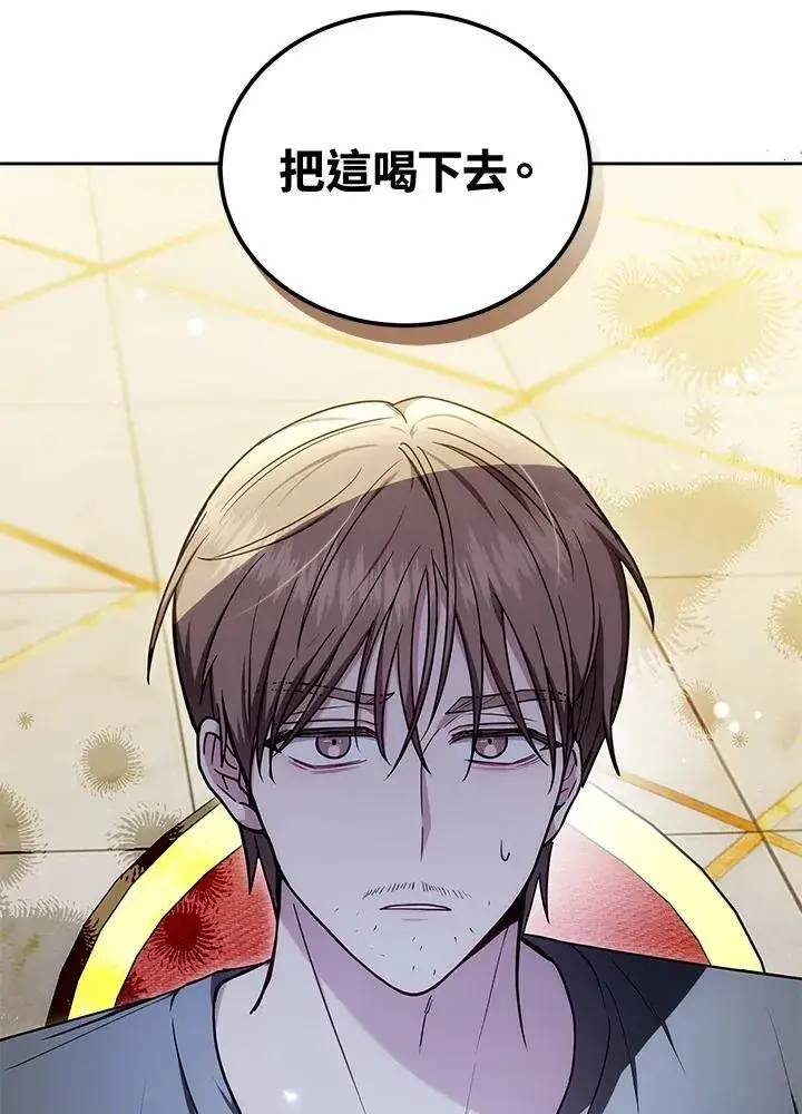 《男主的侄子太喜欢我了》第84话图86