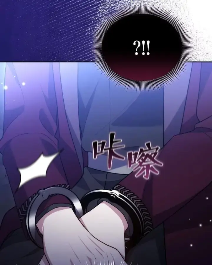 漫画《男主的侄子太喜欢我了》85.利尼克斯的出席第101张图