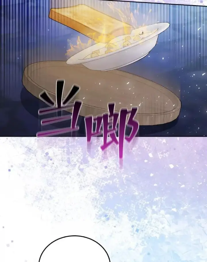 漫画《男主的侄子太喜欢我了》85.利尼克斯的出席第12张图