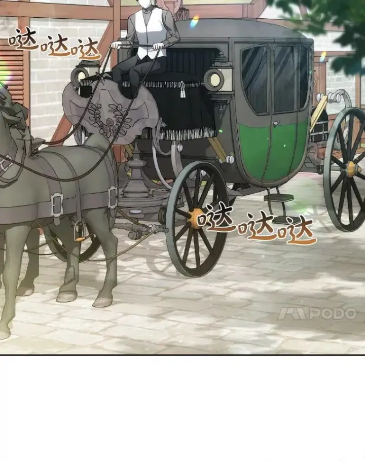 漫画《男主的侄子太喜欢我了》85.利尼克斯的出席第4张图
