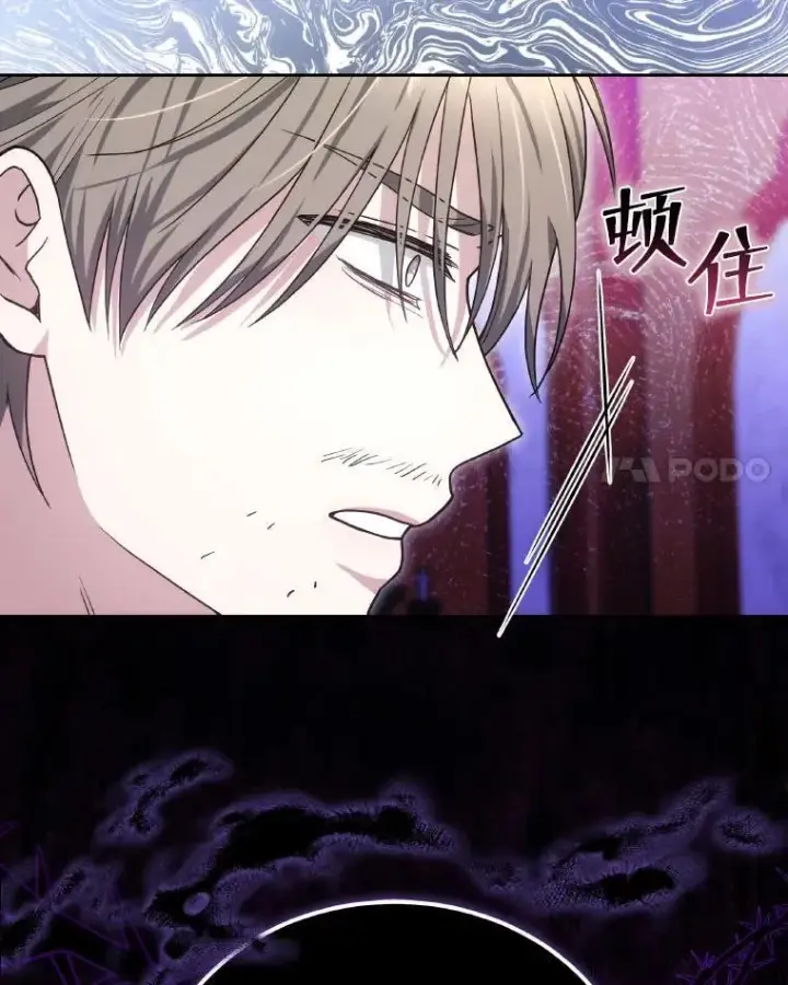 漫画《男主的侄子太喜欢我了》85.利尼克斯的出席第48张图