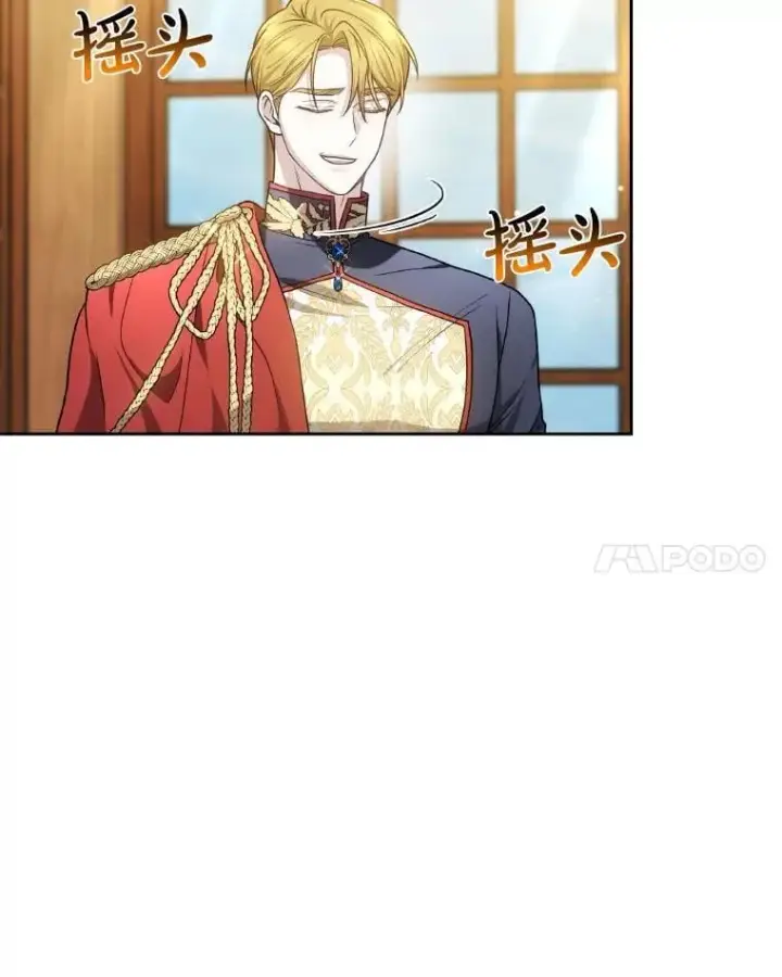 漫画《男主的侄子太喜欢我了》85.利尼克斯的出席第65张图