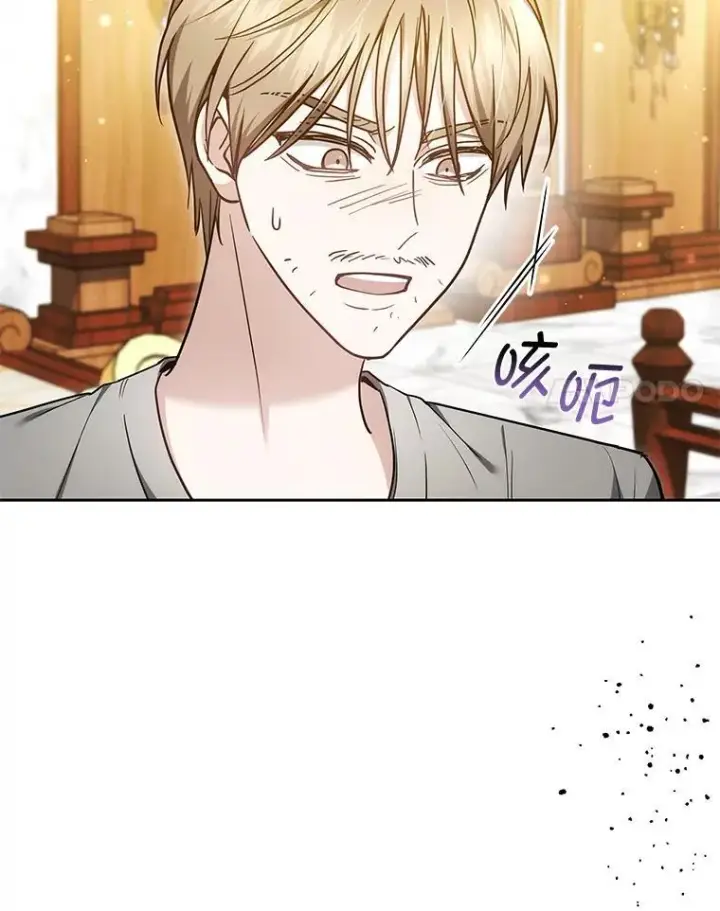 漫画《男主的侄子太喜欢我了》86.尘埃落定第11张图