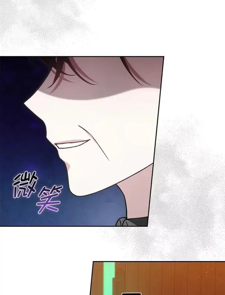 漫画《男主的侄子太喜欢我了》86.尘埃落定第49张图
