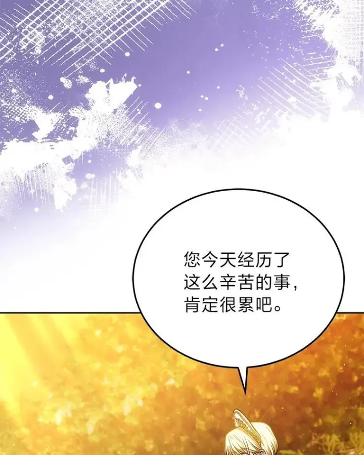 漫画《男主的侄子太喜欢我了》86.尘埃落定第66张图