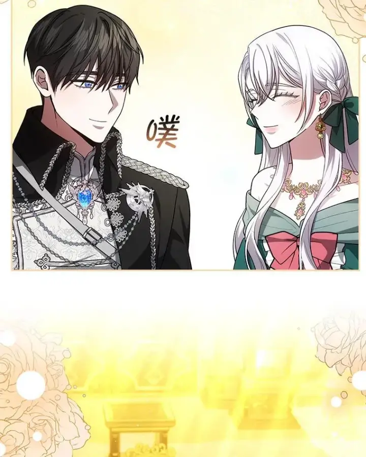 漫画《男主的侄子太喜欢我了》86.尘埃落定第88张图