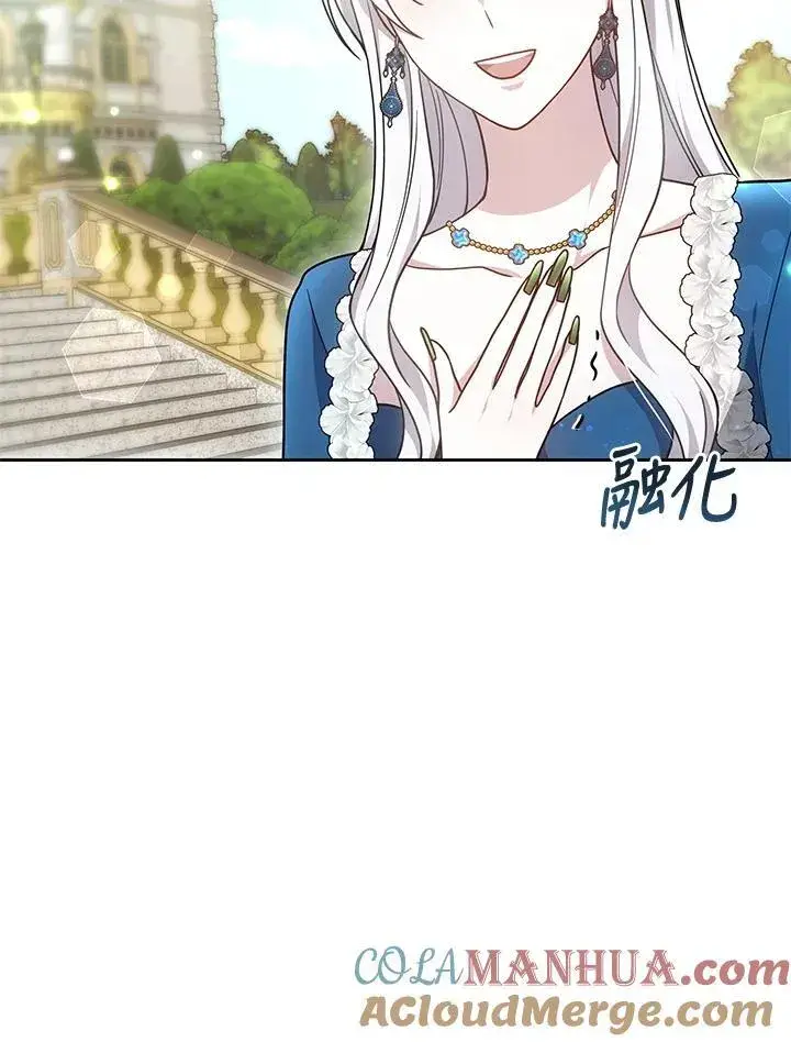 漫画《男主的侄子太喜欢我了》第37话第105张图