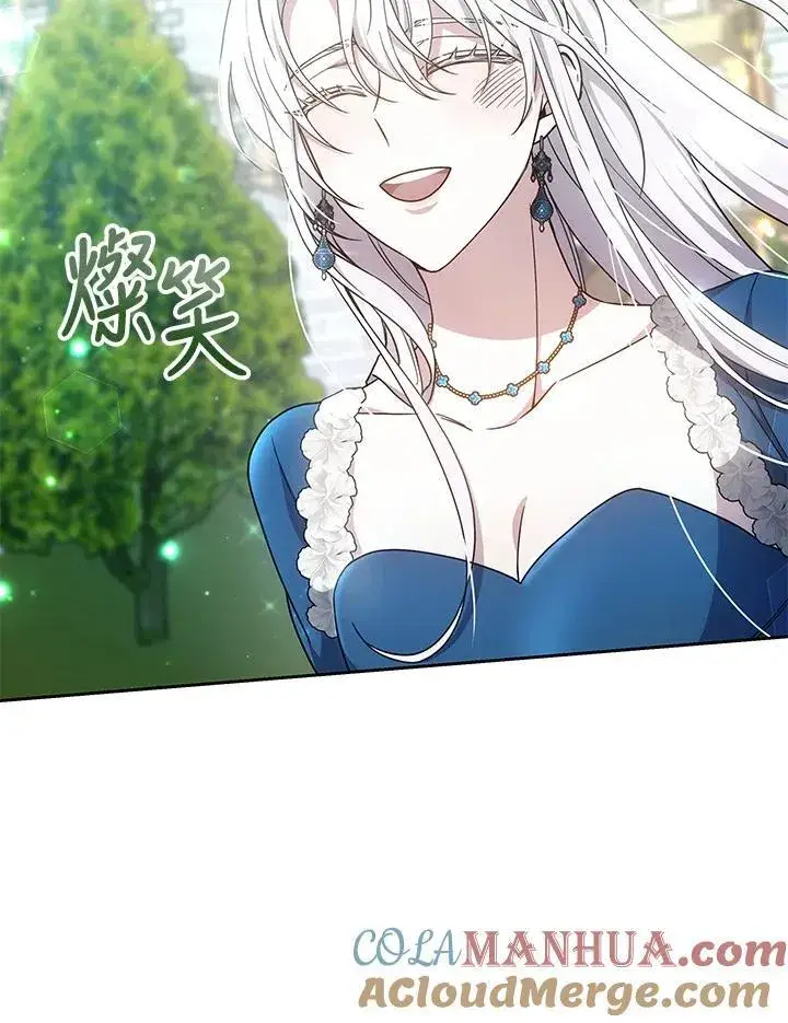 漫画《男主的侄子太喜欢我了》第37话第53张图