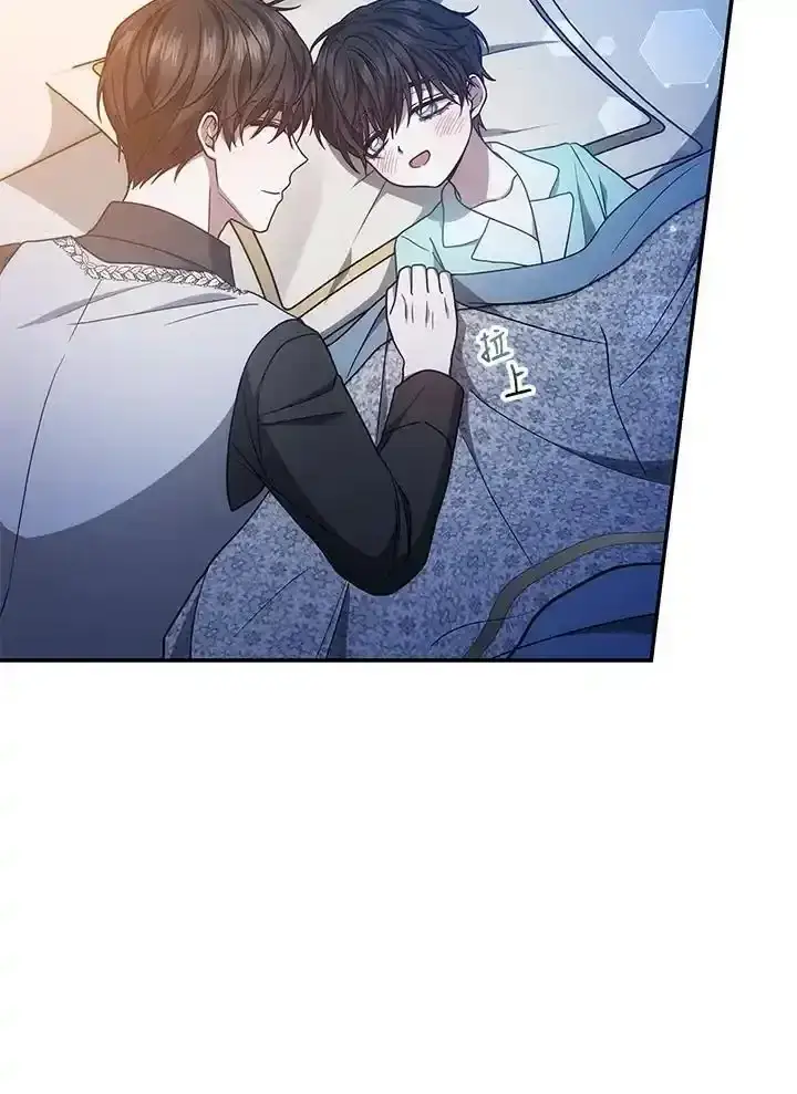 漫画《男主的侄子太喜欢我了》第38话第23张图
