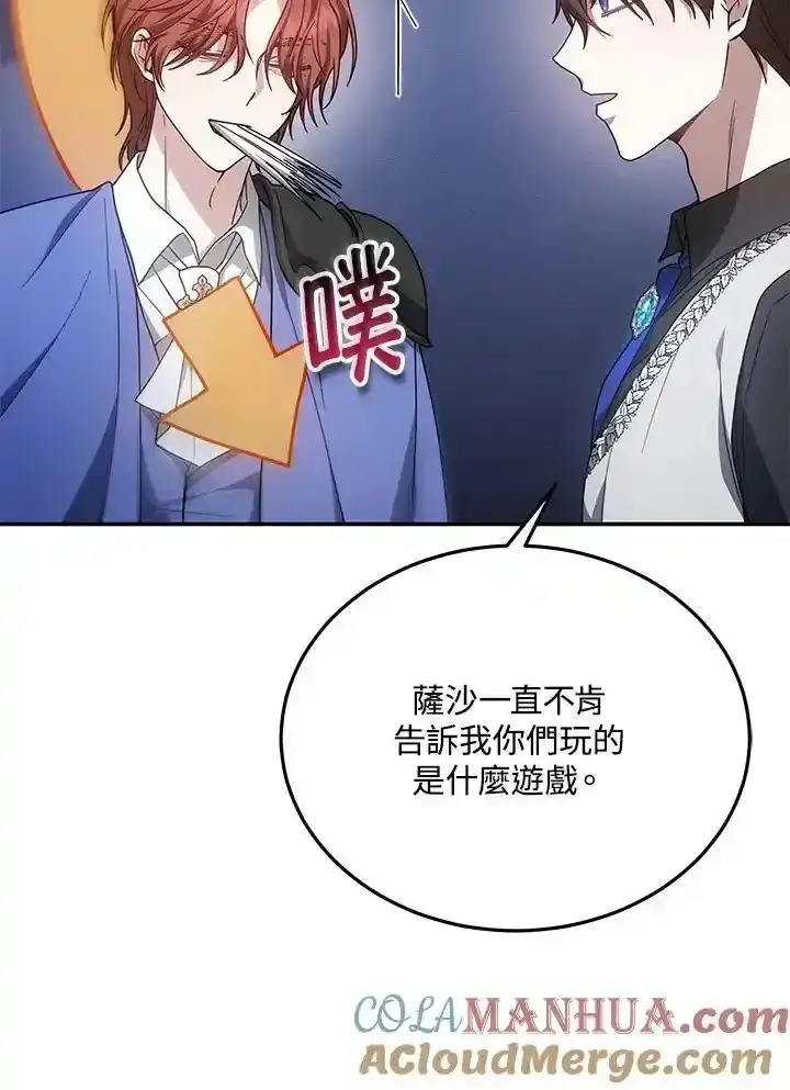 漫画《男主的侄子太喜欢我了》第38话第29张图