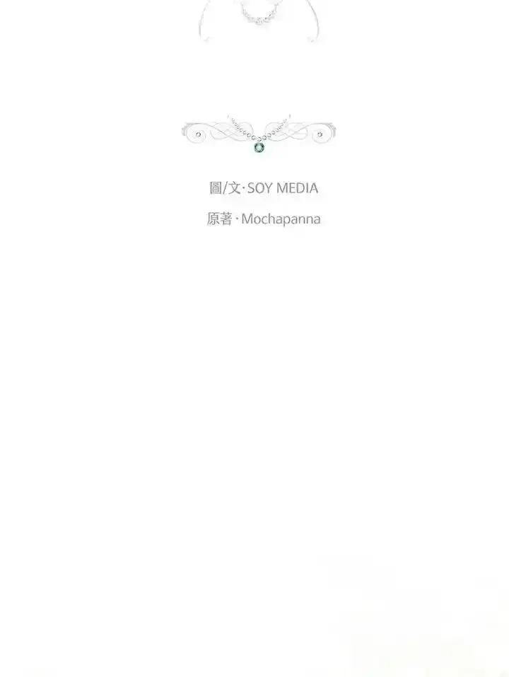 漫画《男主的侄子太喜欢我了》第38话第36张图