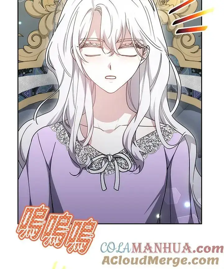 漫画《男主的侄子太喜欢我了》第33话第149张图