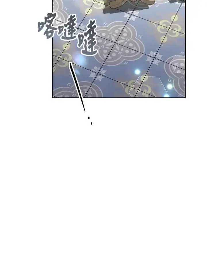 漫画《男主的侄子太喜欢我了》第33话第16张图