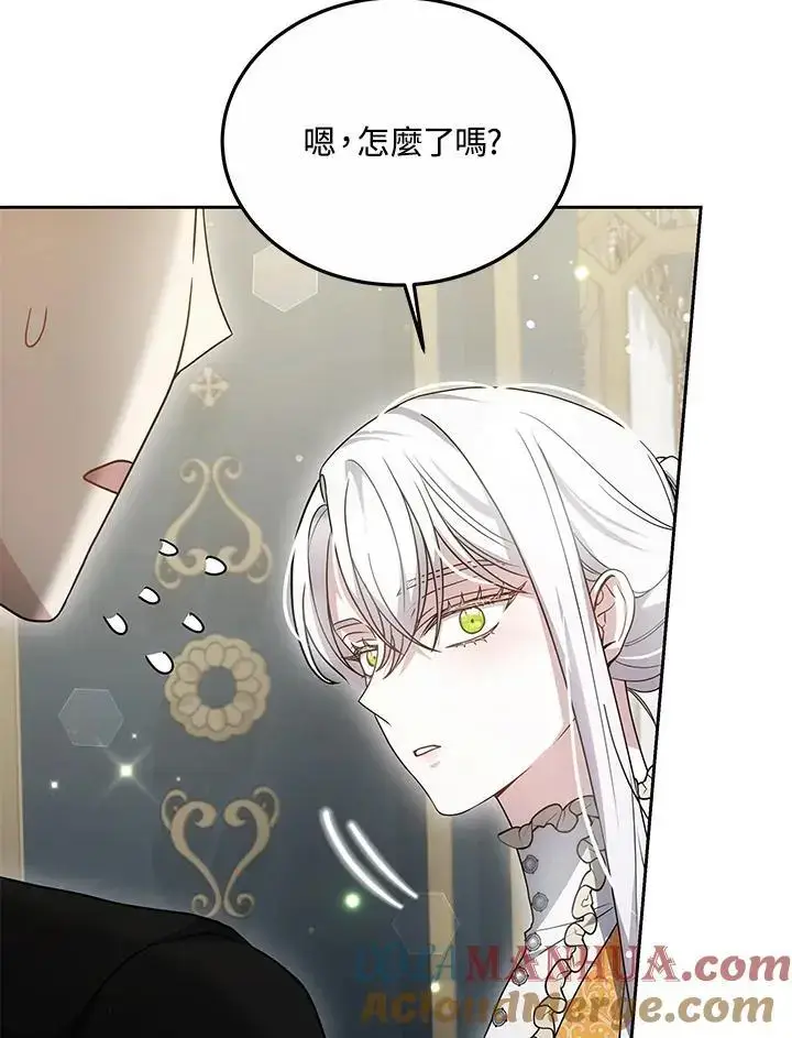 漫画《男主的侄子太喜欢我了》第33话第21张图
