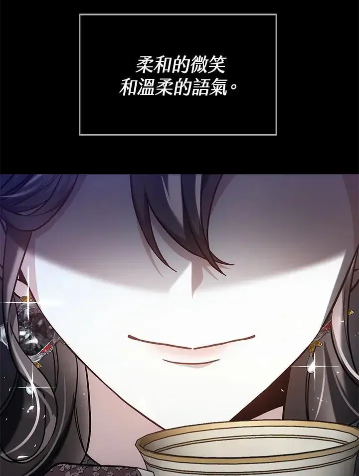 漫画《男主的侄子太喜欢我了》第33话第40张图