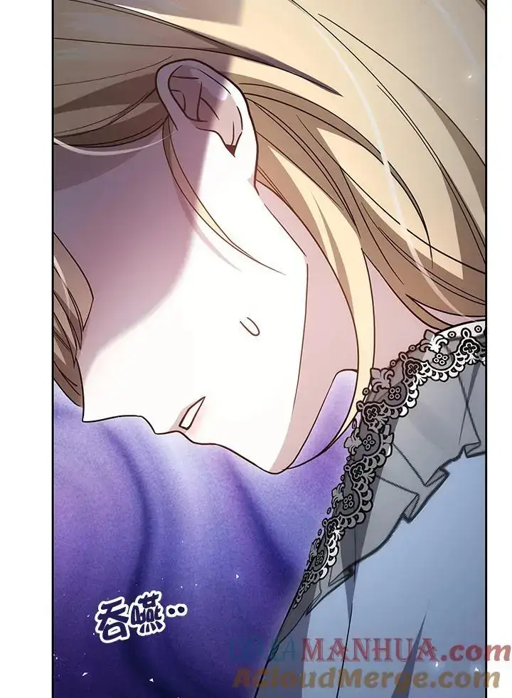 漫画《男主的侄子太喜欢我了》第33话第97张图
