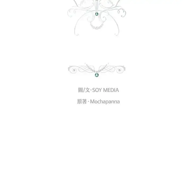 漫画《男主的侄子太喜欢我了》第34话第2张图