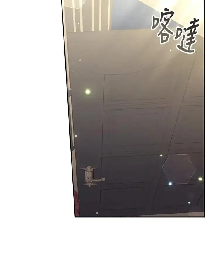 漫画《男主的侄子太喜欢我了》第34话第76张图